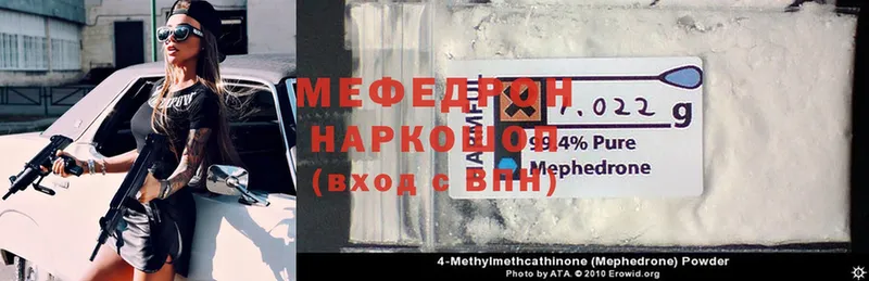 Все наркотики Вичуга Alpha PVP  mega вход  MDMA  ТГК  Cocaine  Гашиш  Каннабис  МЕФ 